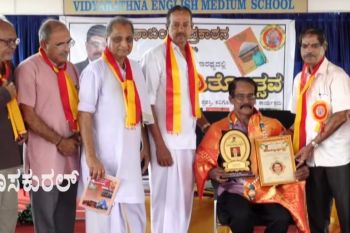 ಕಥಾಬಿಂದು ಸಾಹಿತ್ಯೋತ್ಸವ 2025