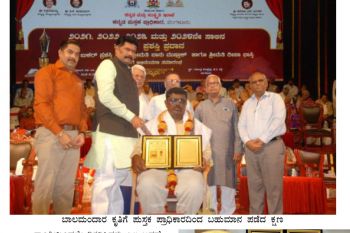 ಕಥಾಬಿಂದು ಸಾಹಿತ್ಯೋತ್ಸವ 2025